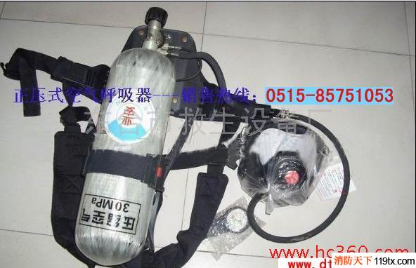 供应呼吸器 个人消防呼吸器