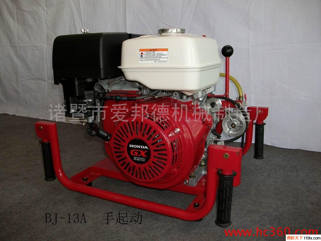 供应/BJ-13A本田高压型手抬机动消防泵/轻便式消防泵/消防泵