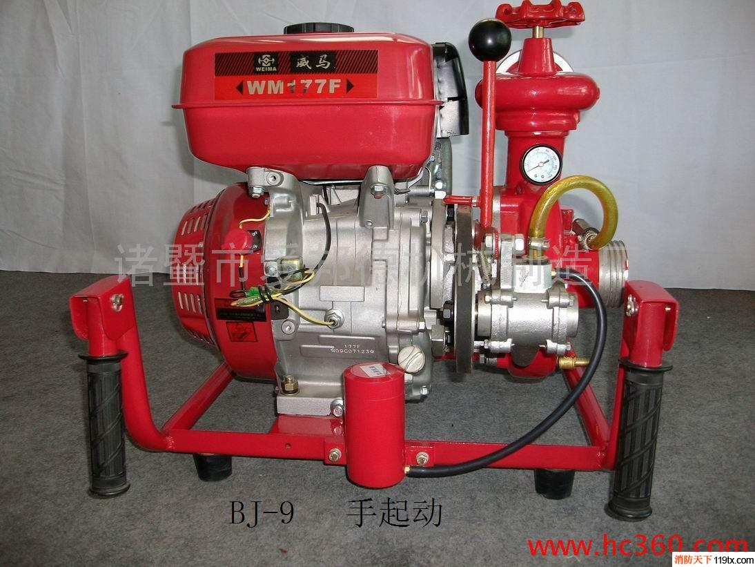 供应/爱邦德BJ-9马力高压型手抬消防泵/轻便式消防泵/消防泵