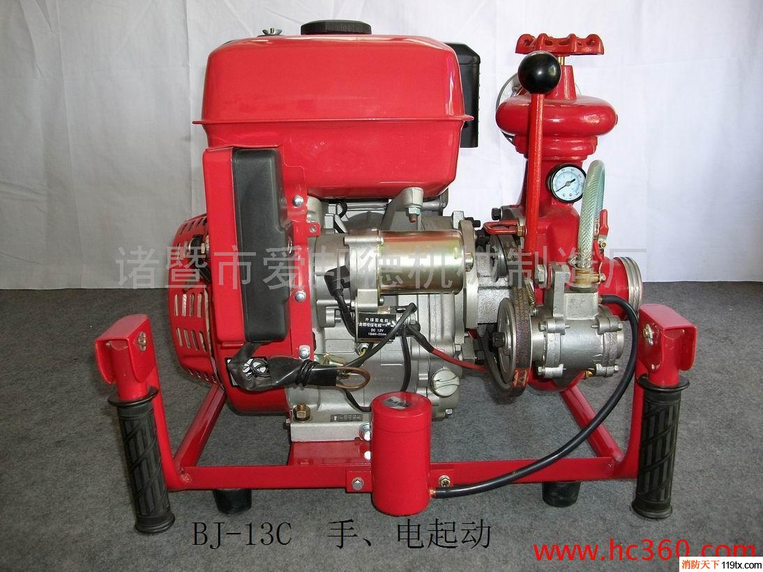 供应/13马力轻型手抬机动消防泵/高压型消防泵/消防泵