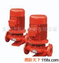 供应太平洋泵业XBD4.0/30-65LXBD型立式消防泵