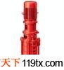供应　　XBD-L型立式单吸多级分段式消防泵组