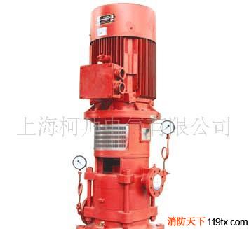 供应XBD-DL立式多极消防泵_1