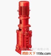供应河南XBD-DL型立式多级消防泵 多级泵 离心泵价格 管道泵 水泵专业生产厂