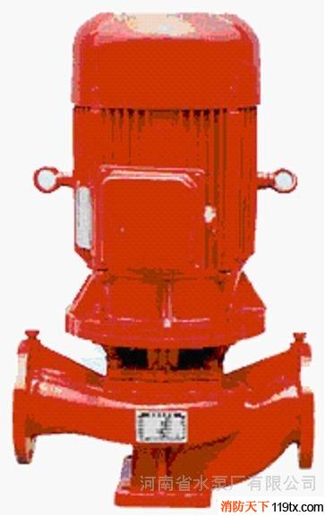 供应河南XBD-L型立式单级消防泵 立式泵 多级泵 水泵价格 清水泵专业厂家