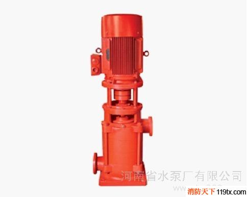 供应河南XBD-LG多级单吸消防泵 双吸泵 化工泵 杂质泵 混流泵 水泵价格选型