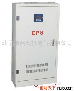 供应北京西奥根EPS-1.5KW单相消防照明应急电源