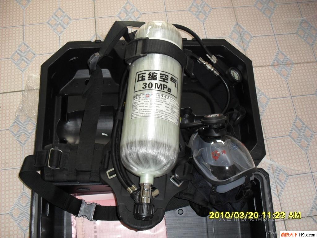 供应江波6.8L/9.0L消防空气呼吸器、正压式空气呼吸器