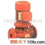 供应征程XBD-L型单级消防泵/XBD消防泵/管道泵/单级离心泵