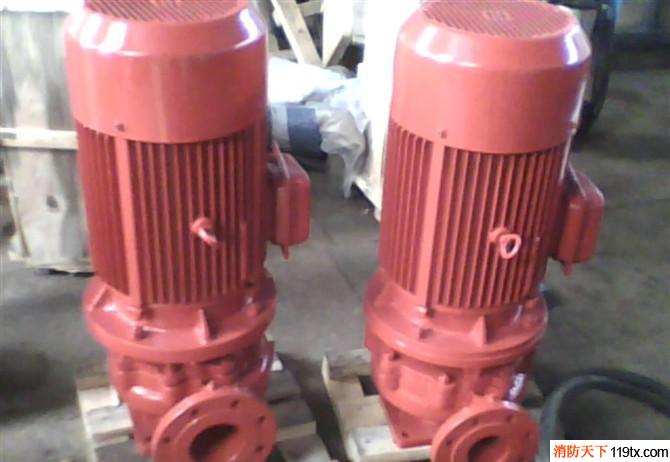 批发XBD-L型立式单级消防泵
