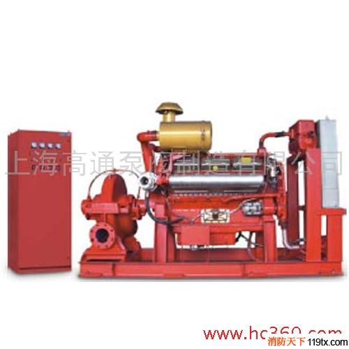 供应上海高通泵阀制造有限公司XBC型全自动柴油机消防泵组
