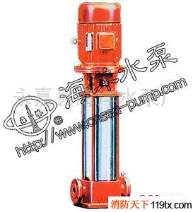 供应 XBD-(I)系列立式管道消防泵