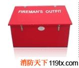 供应业安消防装备箱 玻璃钢消防箱